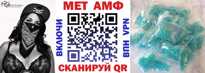 АМФЕТАМИН VHQ  Карпинск 