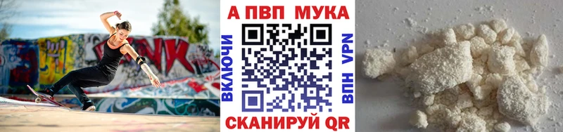Alpha PVP крисы CK  закладки  Карпинск 