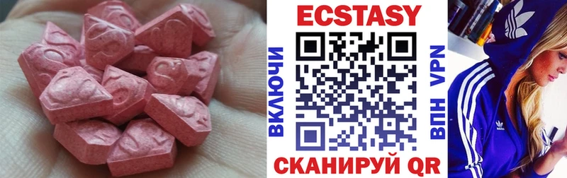ЭКСТАЗИ DUBAI  МЕГА зеркало  Карпинск 