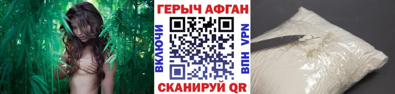 Героин гречка  закладка  Карпинск 