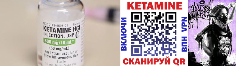 КЕТАМИН VHQ  где найти наркотики  Карпинск 
