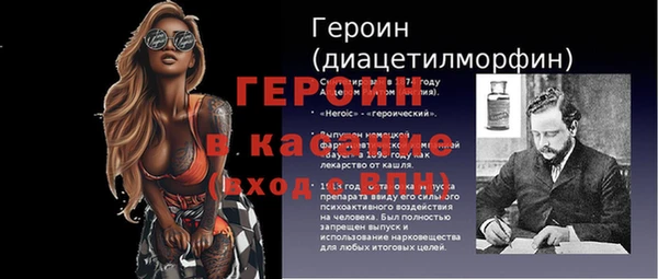 мефедрон мука Карпинск