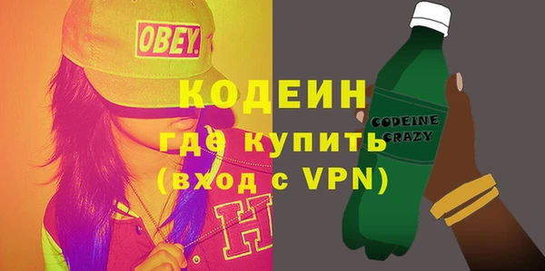 стафф Карталы