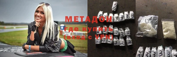 гашик Каменногорск
