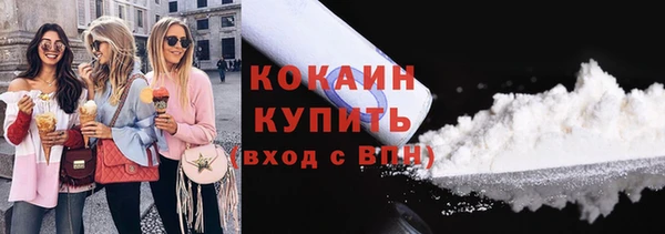 кокаин премиум Кукмор