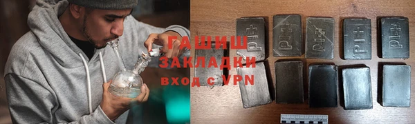 ALPHA PVP Кинешма