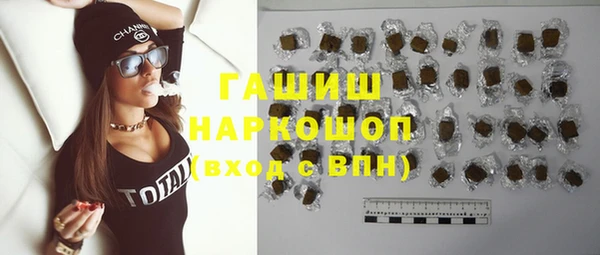 мефедрон мука Карпинск