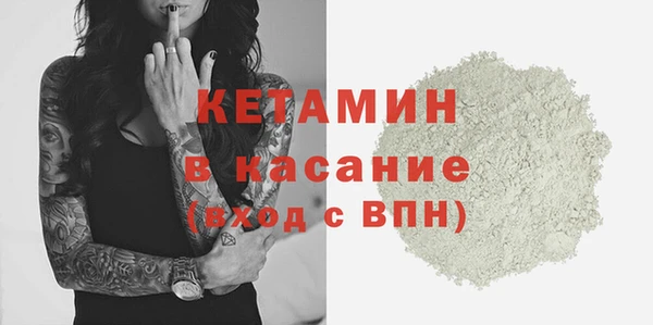 стафф Нязепетровск