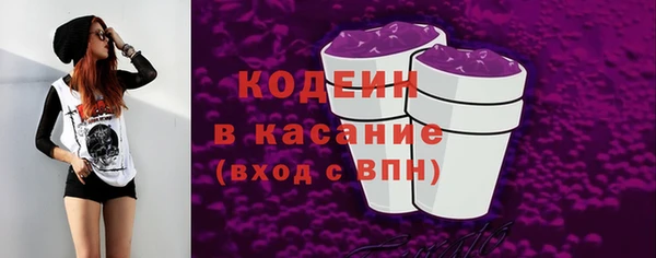 ALPHA PVP Кинешма