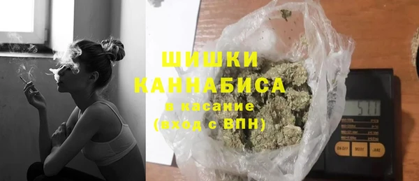 стафф Карталы