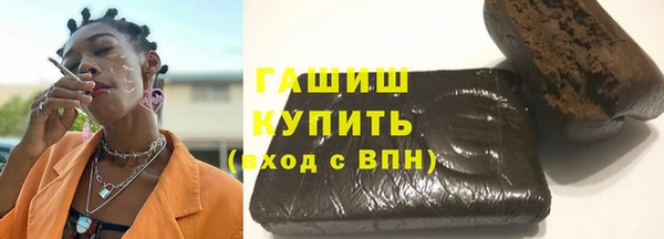 бошки Киреевск