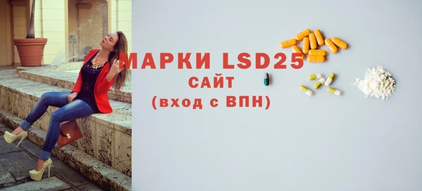 стафф Карталы
