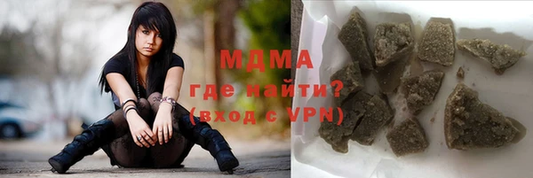 мефедрон мука Карпинск