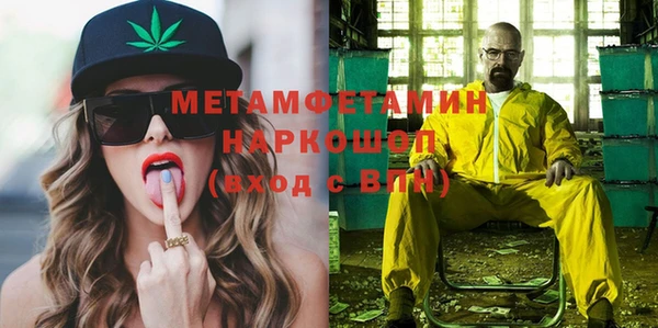 стафф Карталы