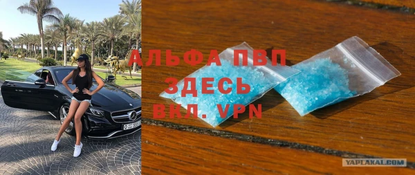 экстази Козельск