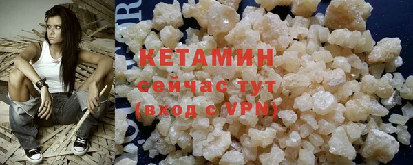 кокаин VHQ Куйбышев