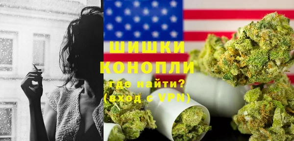 стафф Карталы