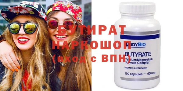 бошки Киреевск