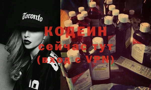 стафф Карталы
