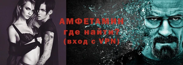 стафф Карталы