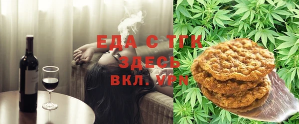 бошки Киреевск