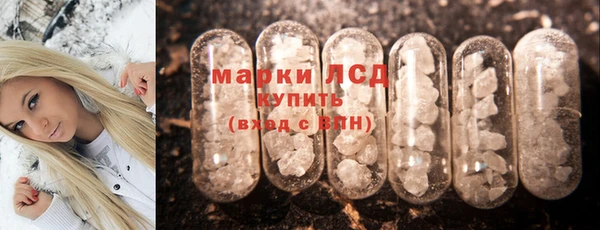 эйфоретик Кулебаки