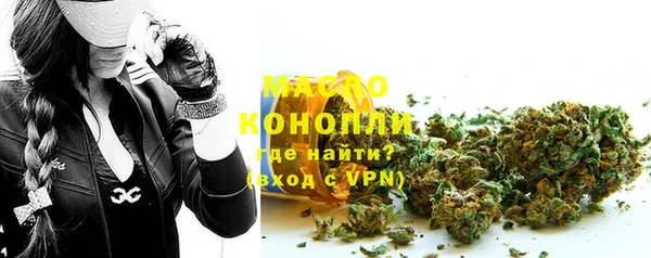 стафф Карталы