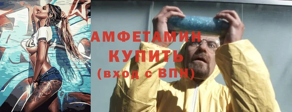 стафф Каменск-Шахтинский