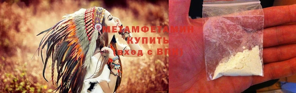 мефедрон мука Карпинск