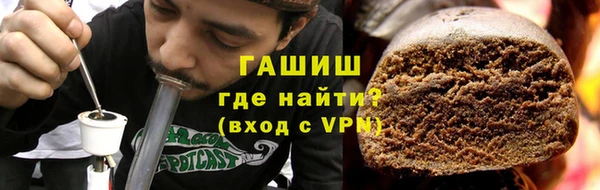 гашик Каменногорск