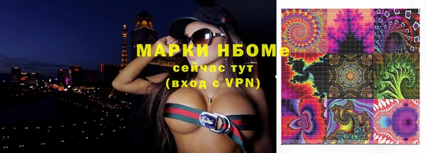 стафф Карталы