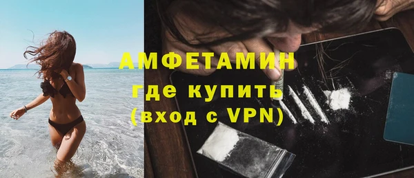 мефедрон мука Карпинск