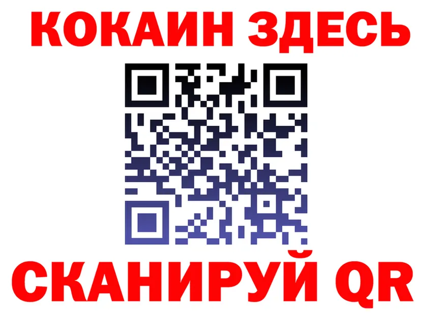 МЯУ-МЯУ VHQ зеркало площадка hydra Карпинск