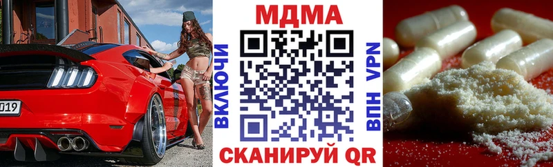 KRAKEN как войти  цена наркотик  Карпинск  MDMA молли 