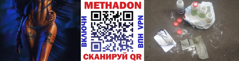 где купить наркоту  Карпинск  mega зеркало  Метадон мёд 