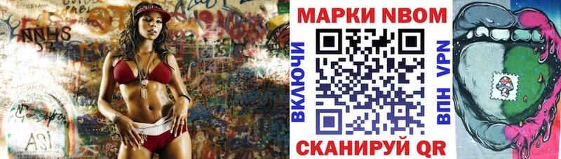 купить наркотики цена маркетплейс официальный сайт Наркотические марки 1,8мг Карпинск