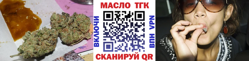 Дистиллят ТГК жижа кракен ССЫЛКА Карпинск